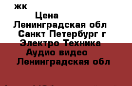 жк tv Braun lc-15/hk-06RS › Цена ­ 3 700 - Ленинградская обл., Санкт-Петербург г. Электро-Техника » Аудио-видео   . Ленинградская обл.